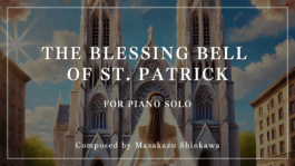 聖パトリックの祝福の鐘