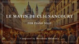 クリニャンクールの朝