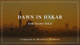 ダカールの夜明け