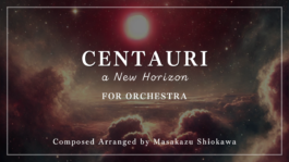 CENTAURI -新天地- (オーケストラ編)